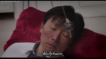 Good - Forbidden Love (2015) (подзаголовок Мьянмы)